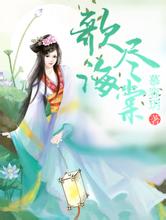 澳门版全年免费大全09年创业好项目